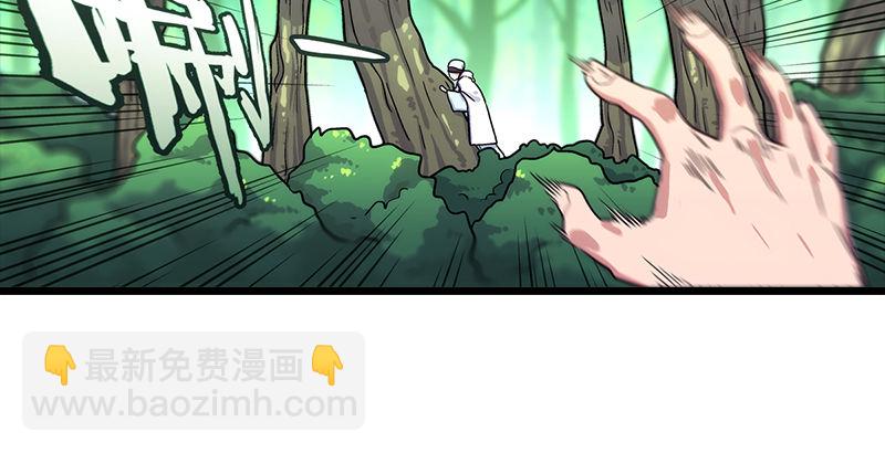 第三话 回雁楼34