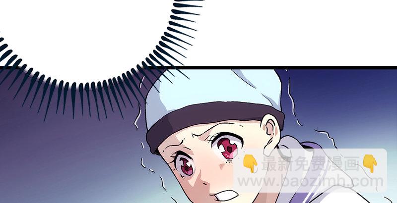 第三话 回雁楼4