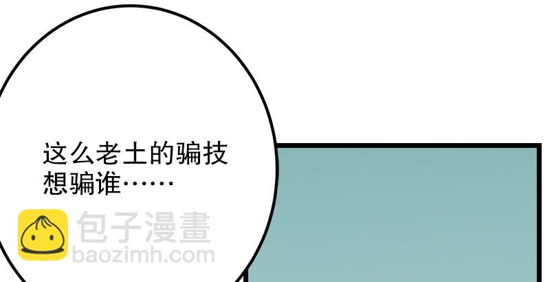 第三话 回雁楼46