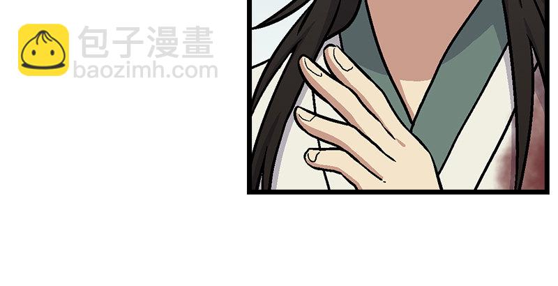 第三话 回雁楼49