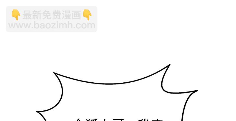 第三话 回雁楼54