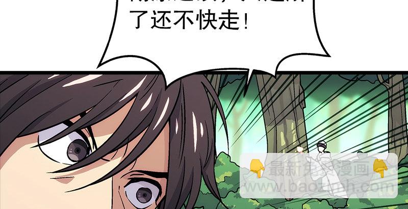 第三话 回雁楼58