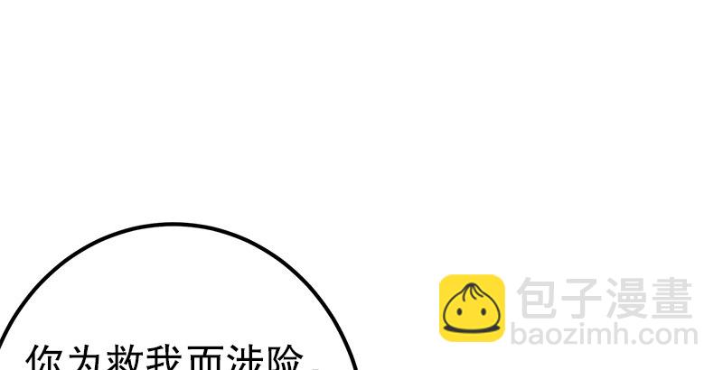 第三话 回雁楼60