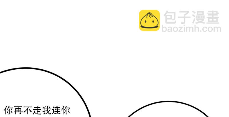 第三话 回雁楼64