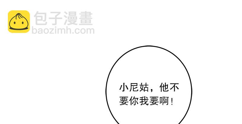 第三话 回雁楼68