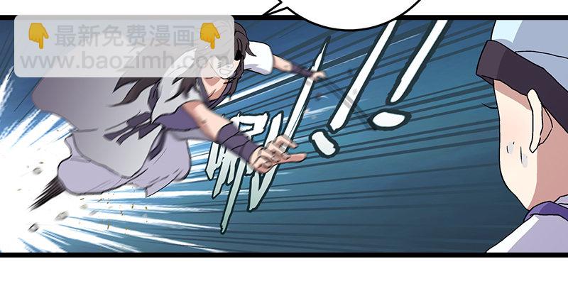 第三话 回雁楼69