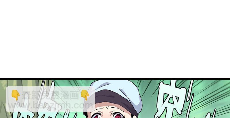 第三话 回雁楼70