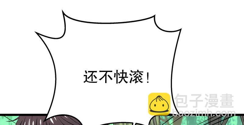 第三话 回雁楼84