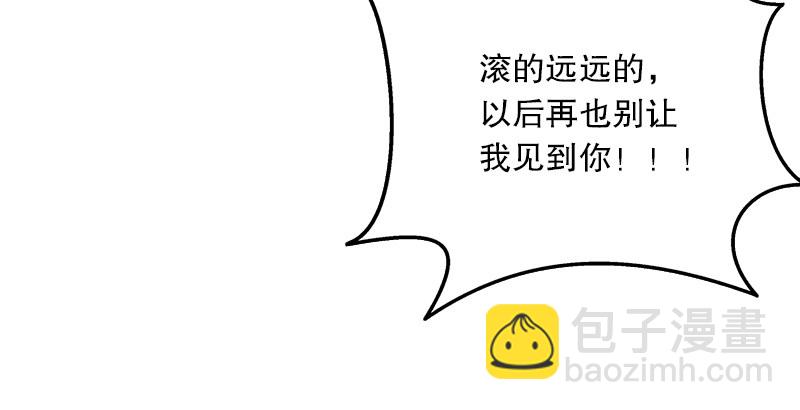 第三话 回雁楼86