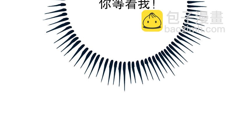 第三话 回雁楼90