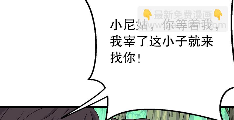 第三话 回雁楼92