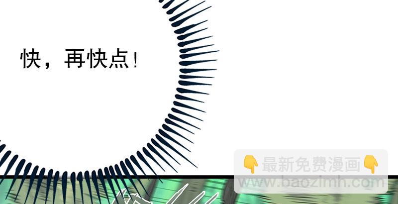 第三话 回雁楼95