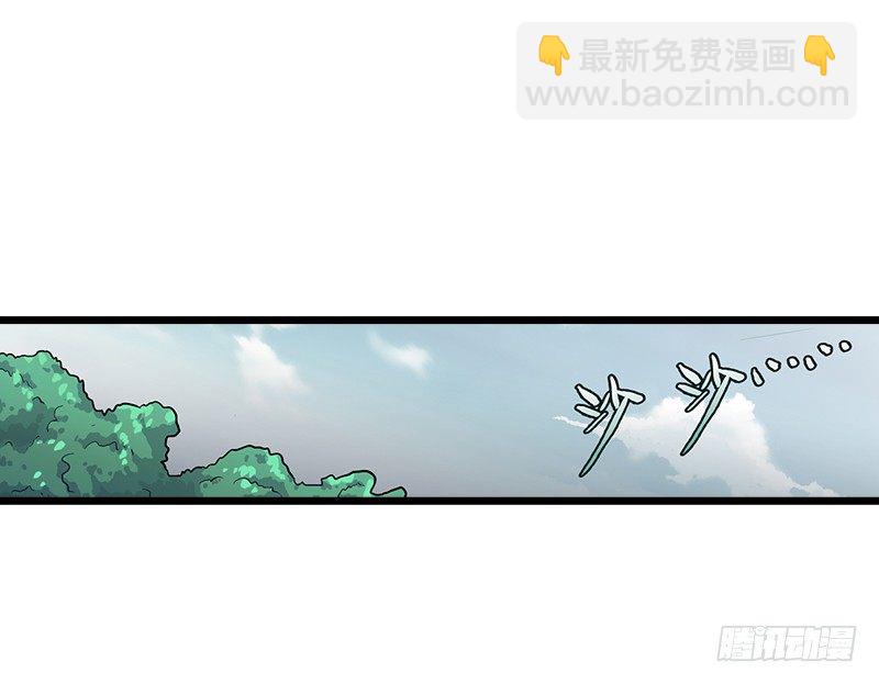 第三话 回雁楼99