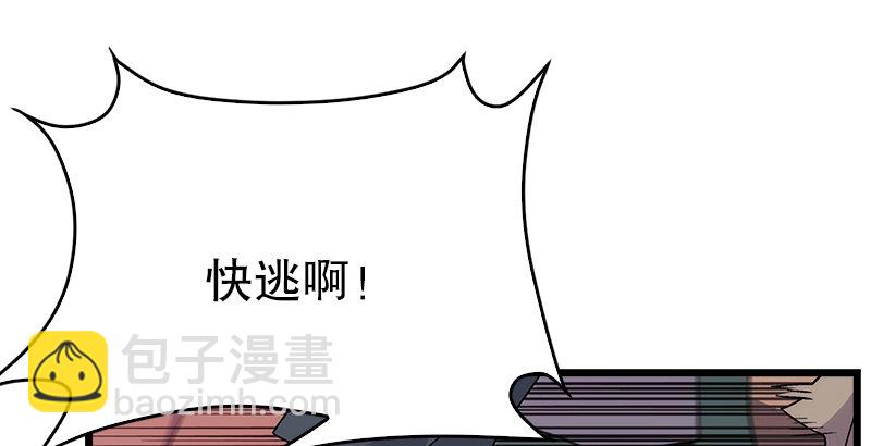 第五话 坐斗（一）103