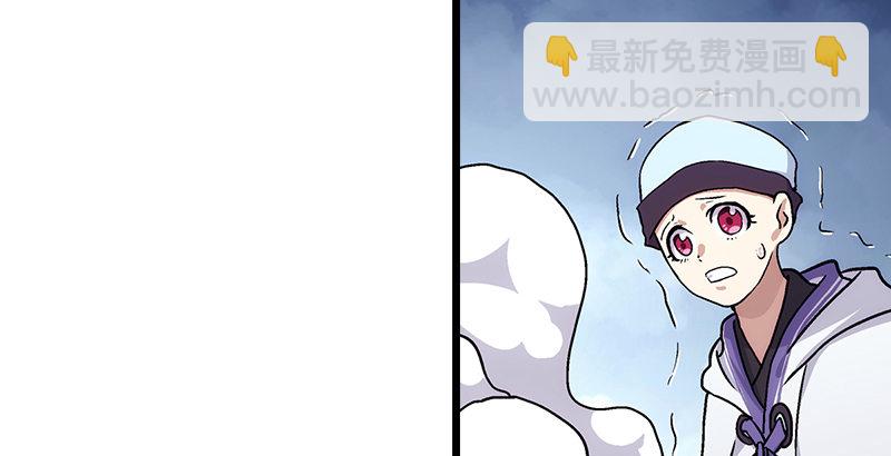 第五话 坐斗（一）110