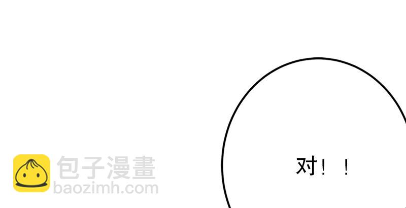 第五话 坐斗（一）119