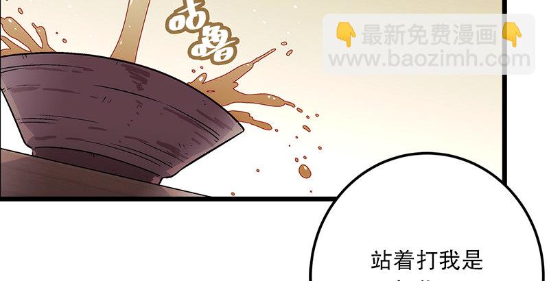 第五话 坐斗（一）12