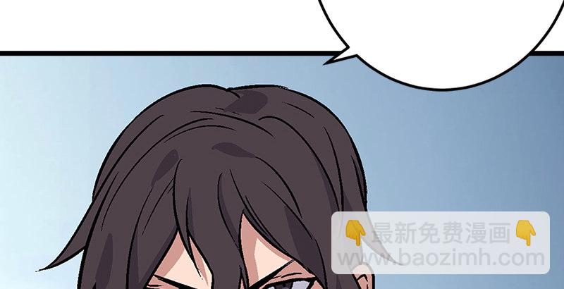 第五话 坐斗（一）120