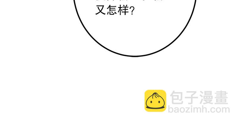 第五话 坐斗（一）129