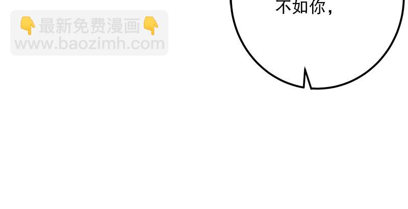 第五话 坐斗（一）13