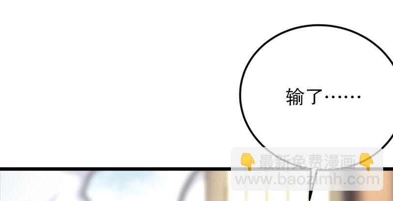第五话 坐斗（一）130