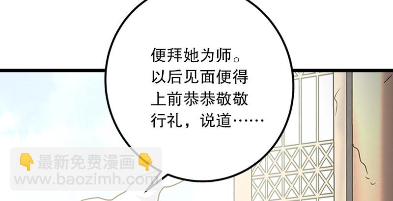 第五话 坐斗（一）133