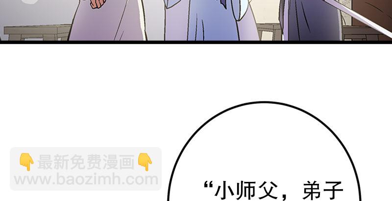 第五话 坐斗（一）135