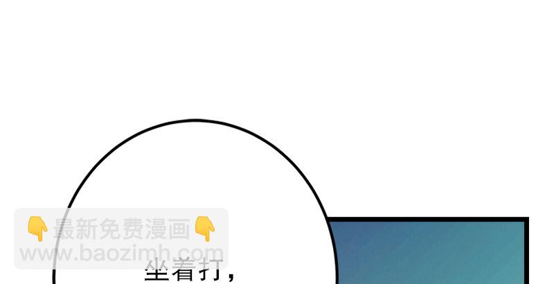 第五话 坐斗（一）14