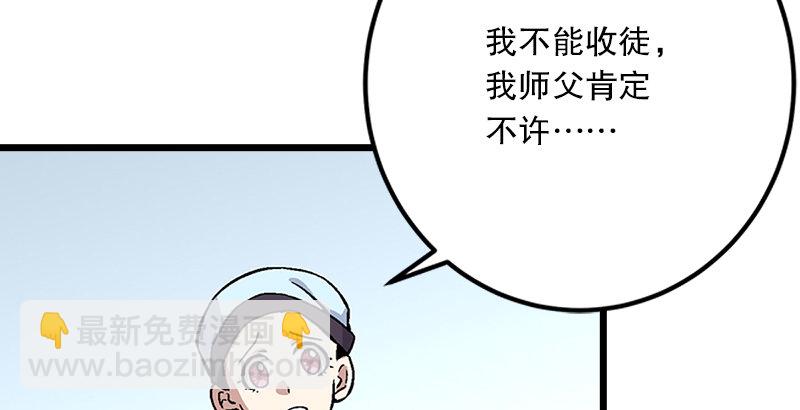 第五话 坐斗（一）141