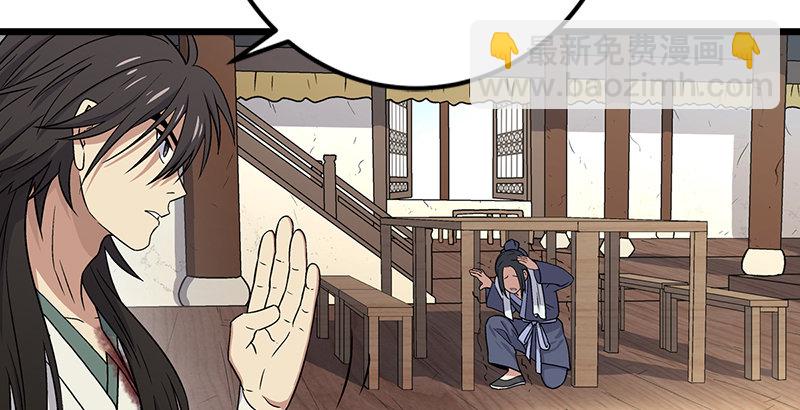 第五话 坐斗（一）147