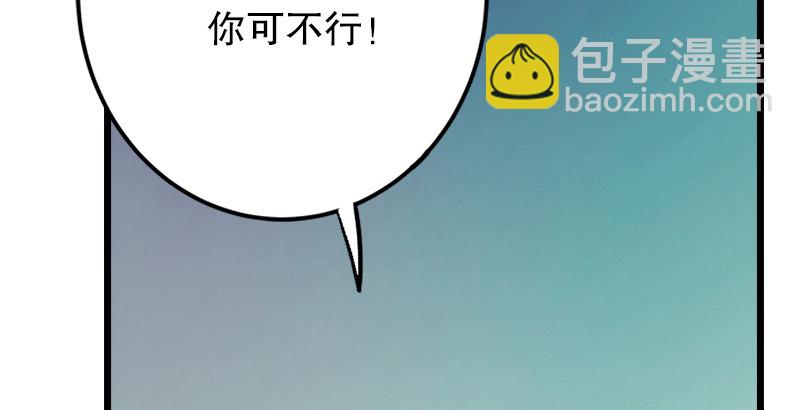 第五话 坐斗（一）15