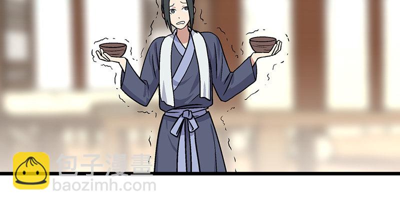 第五话 坐斗（一）154