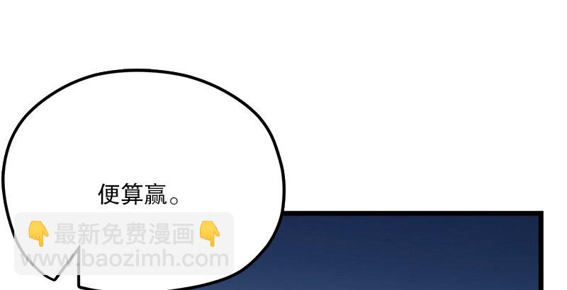 第五话 坐斗（一）162