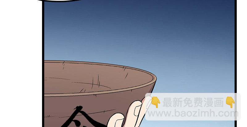 第五话 坐斗（一）163