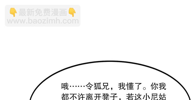 第五话 坐斗（一）170