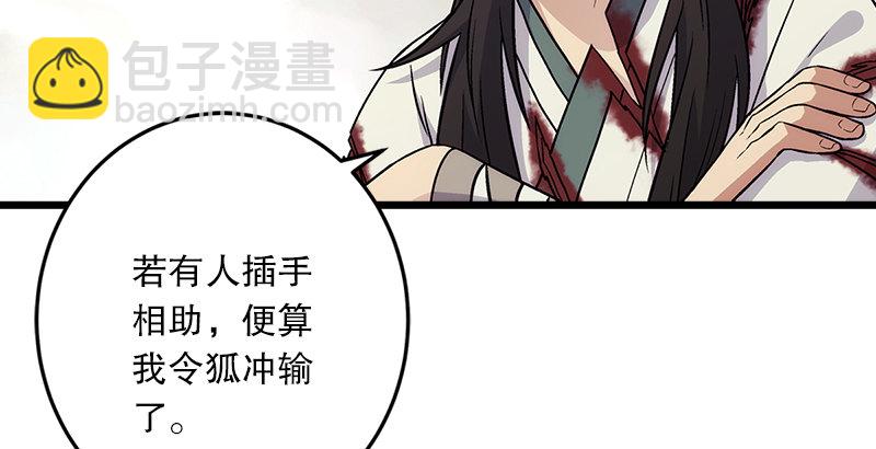 第五话 坐斗（一）175