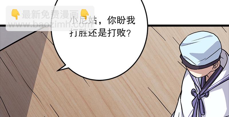 第五话 坐斗（一）177