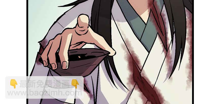 第五话 坐斗（一）18