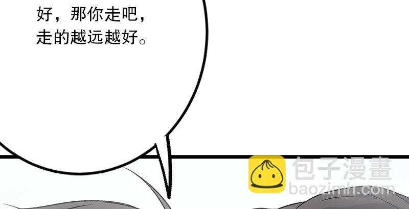 第五话 坐斗（一）184