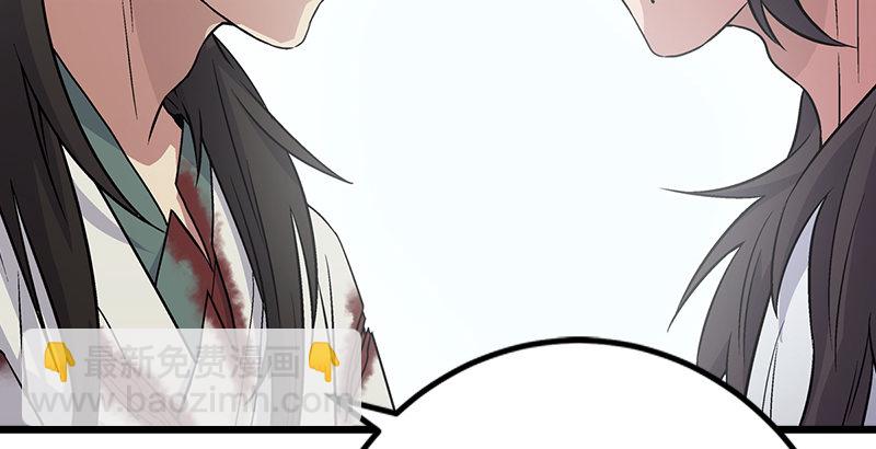 第五话 坐斗（一）186