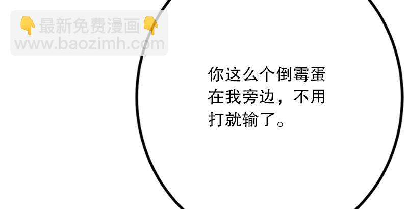 第五话 坐斗（一）187
