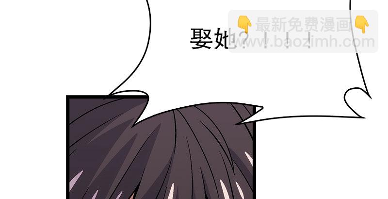 第五话 坐斗（一）2