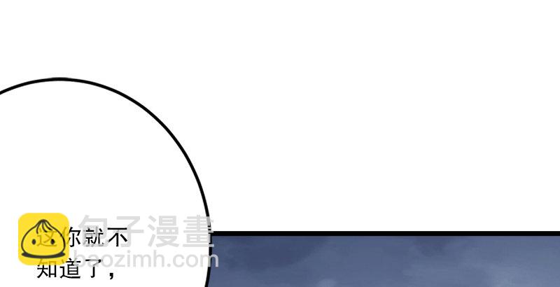 第五话 坐斗（一）24
