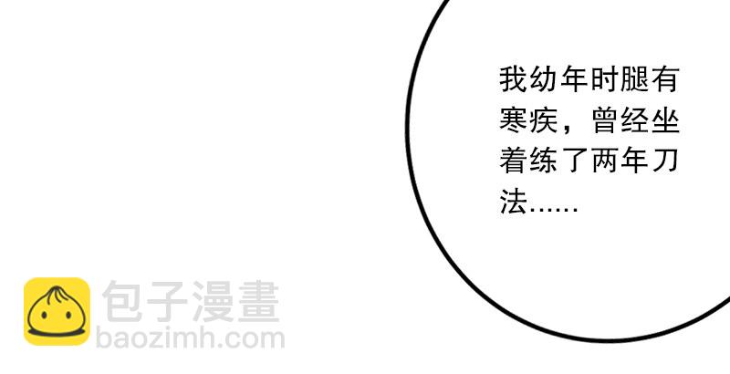 第五话 坐斗（一）27