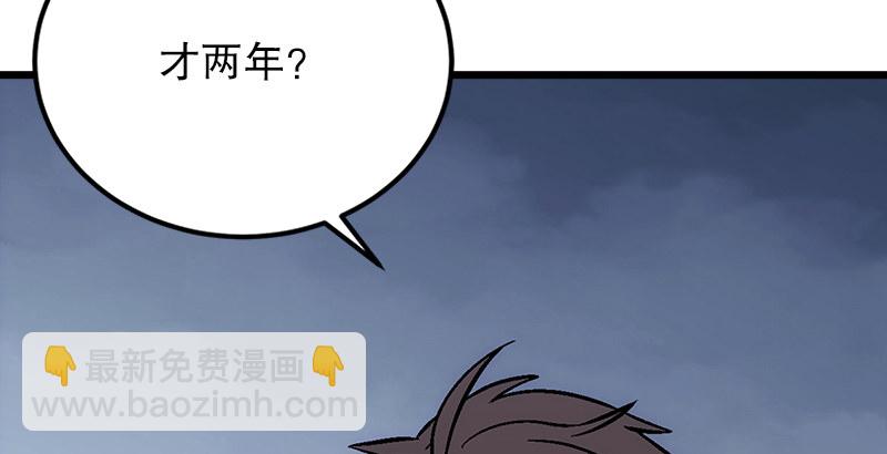 第五话 坐斗（一）29