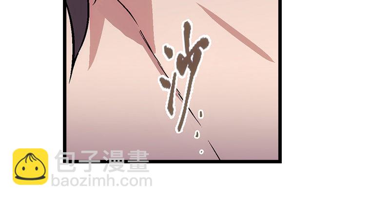 第五话 坐斗（一）35