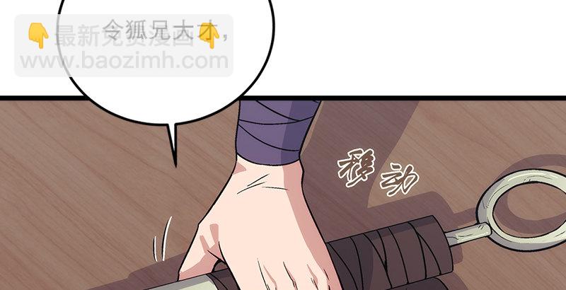 第五话 坐斗（一）37