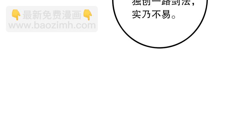 第五话 坐斗（一）39