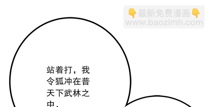 第五话 坐斗（一）40