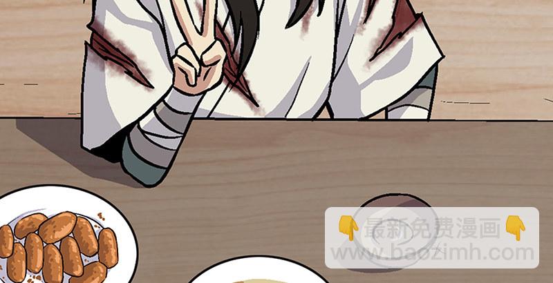第五话 坐斗（一）43
